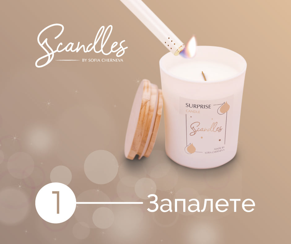 Surprise Very Vanilla