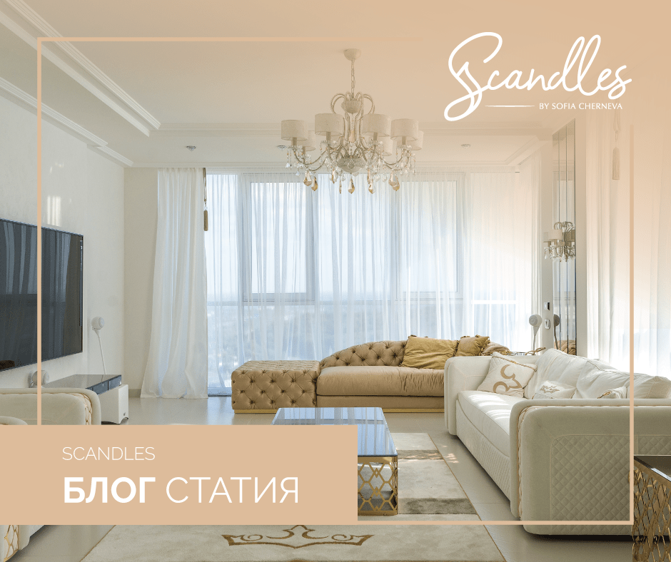 36 начина, с които да придадете повече уют и хармония у дома