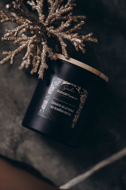 Scandles Свещ за манифестиране