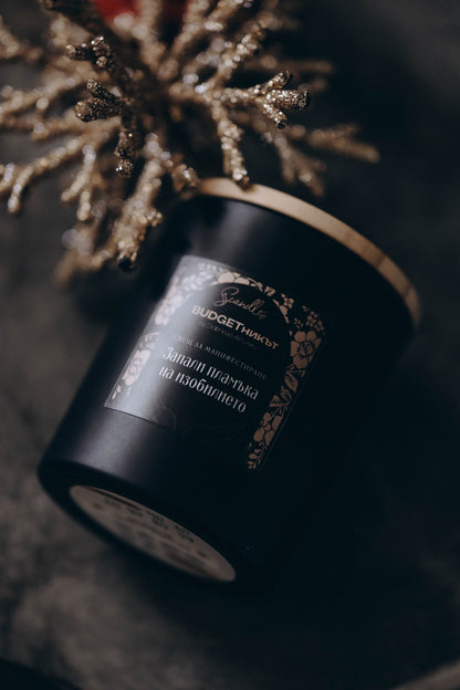 Scandles Свещ за манифестиране